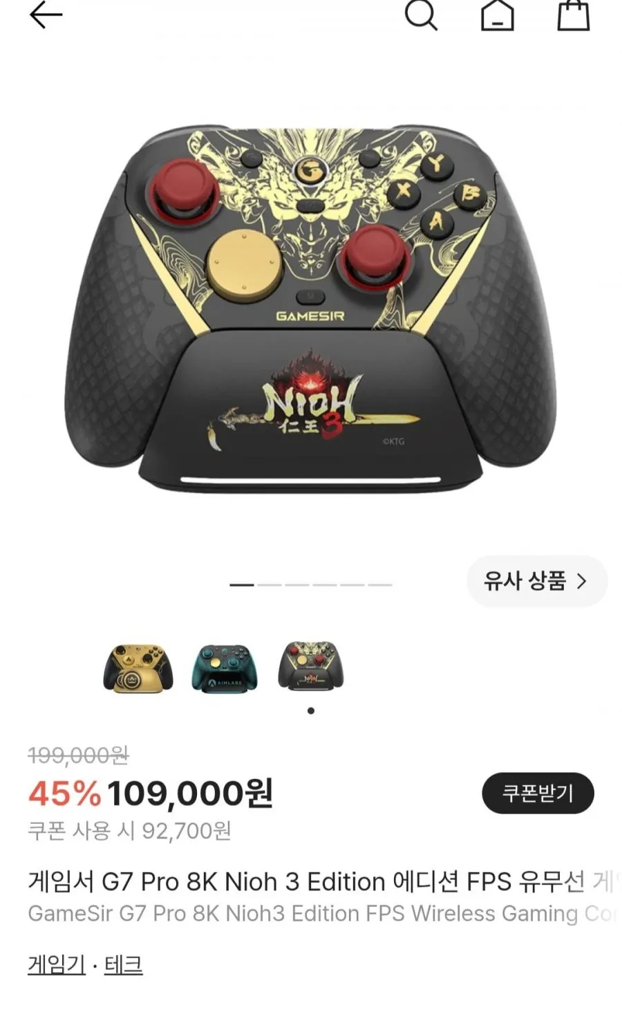 게임서 G7 Pro 8K Champion Edition FPS 유무선 PC 게임패드