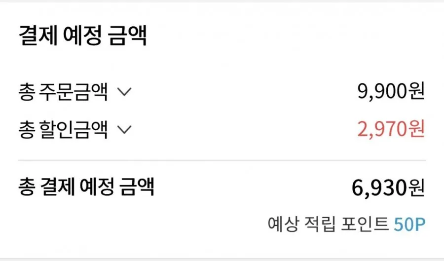 26년 국내산 햇 깐마늘 700g 대사이즈