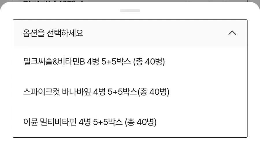 자연관 이뮨 멀티비타민 미네랄 4병* 10박스