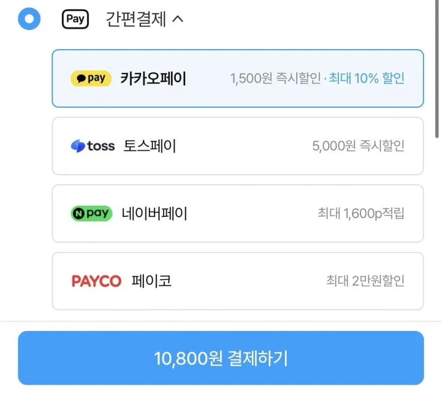 유한락스 욕실청소용 600ml 4개 + 초파리제로 스프레이 증정