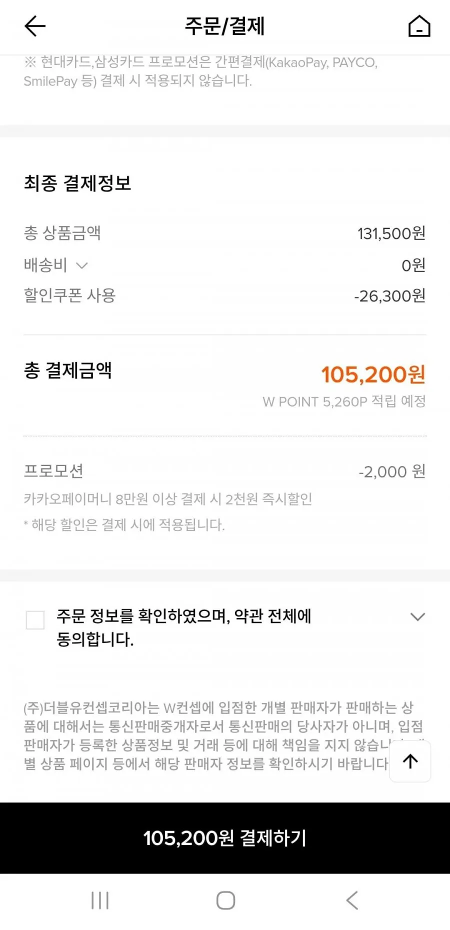하기스 네이처메이드 썸머 기저귀 1박스+맥스드라이 에어 기저귀 1박스