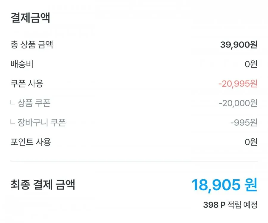 필립스 TAT3508 블루투스 이어폰