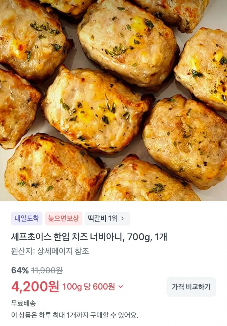 스파클 500ml / 너비아니 / 캡슐세제 / 듀오덤 밴드