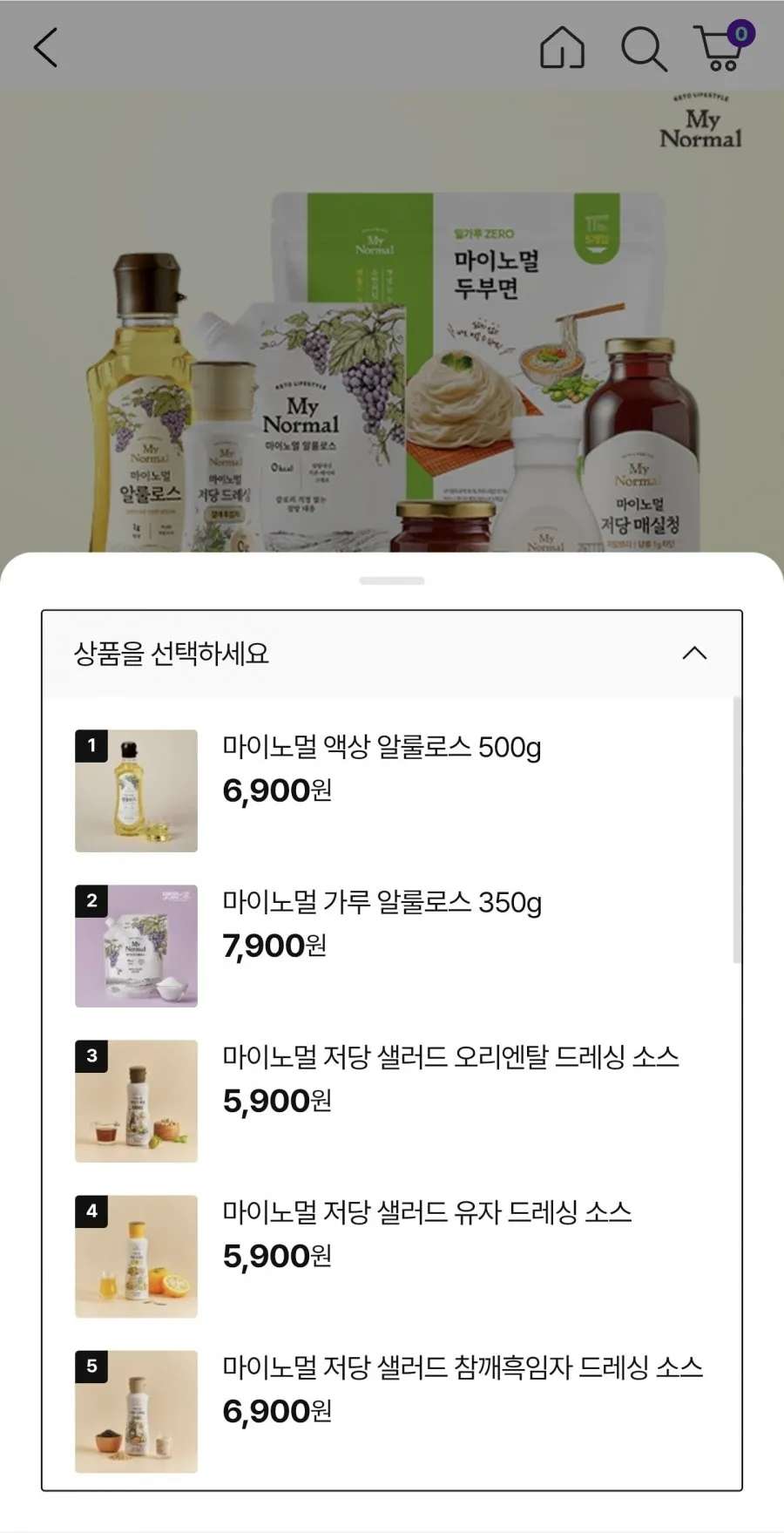 마이노멀 알룰로스 드레싱 등