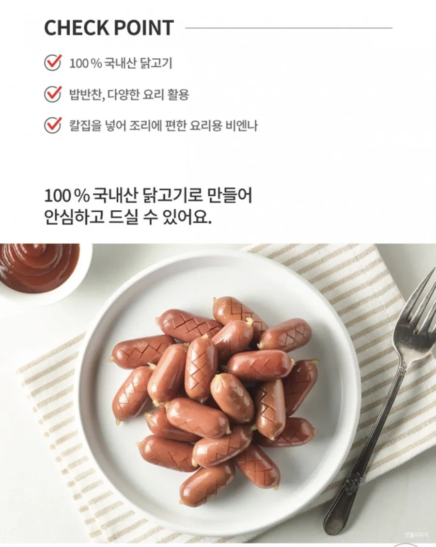 하림 칼집낸 요리 비엔나 1kg+1kg + 참맛후랑크 70g 증정