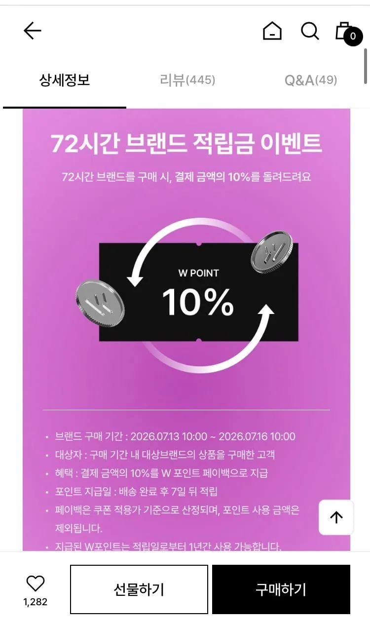 베키아에누보 샌드위치 18입(3입x6팩)