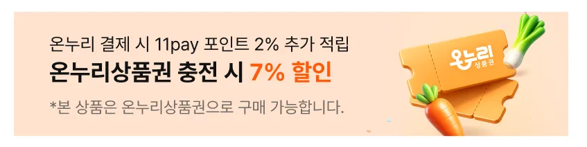 [온누리상품권 체감 35만] LG 휘센 제습기 20L 블루 1등급 DQ205PBBC 자동건조