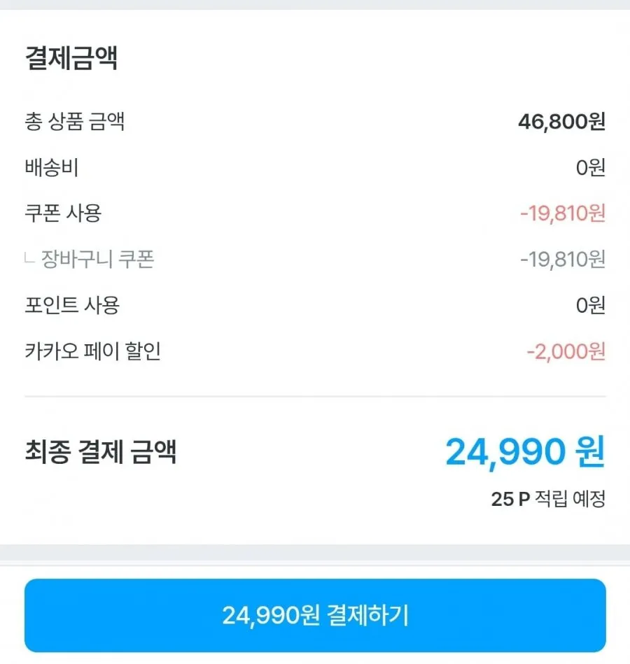 베베숲 시그니처 블루 70매 캡 20팩