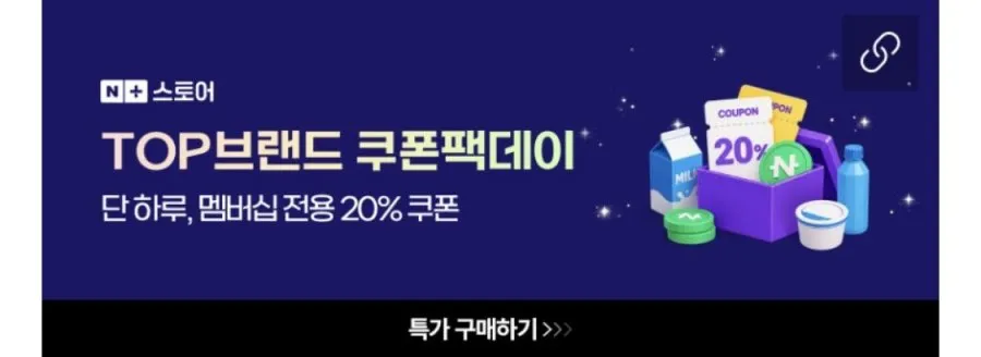 유기농 하늘보리 500ml 20개