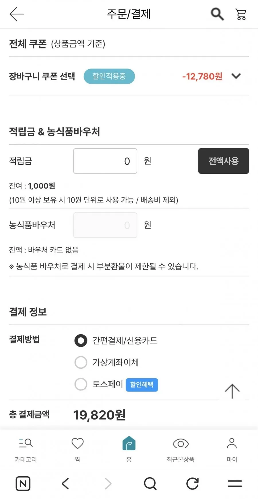 남도 여수 특산품 4종모듬