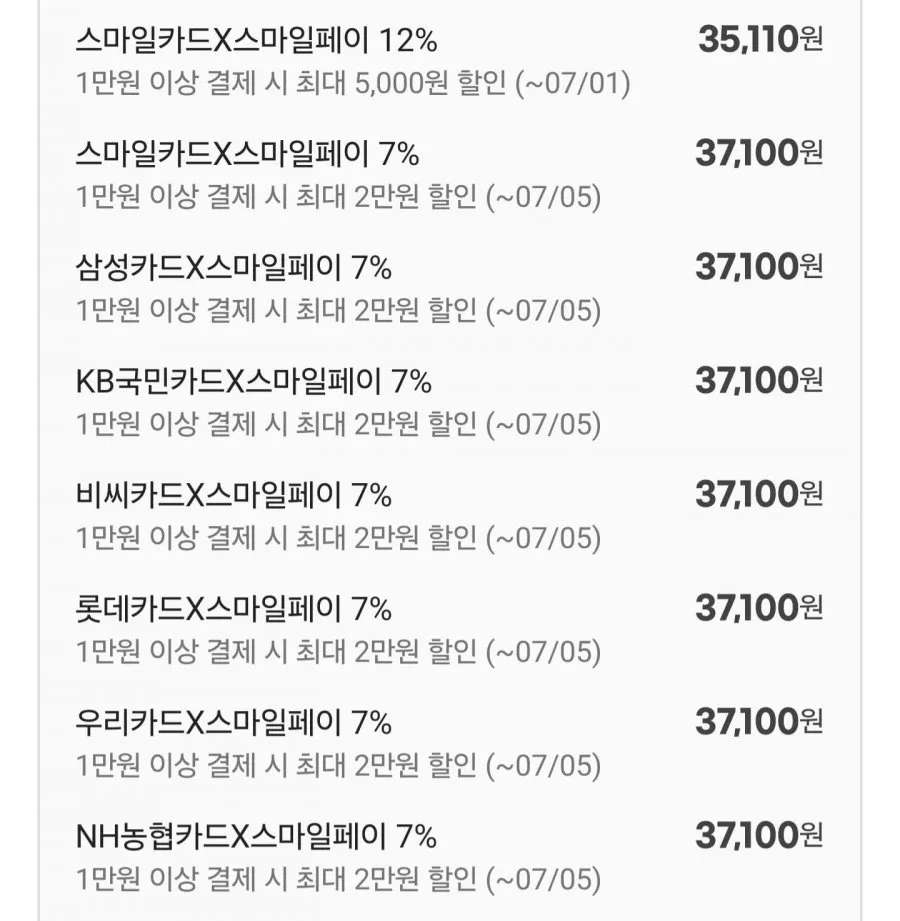 아워홈 온더고 도시락 한식 양식 덮밥류 10팩세트