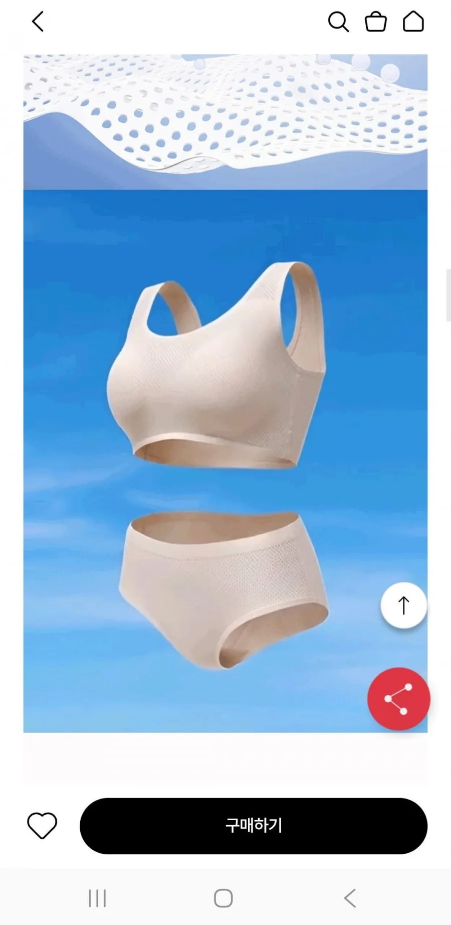 비비안 매쉬 여름 브라 1+1