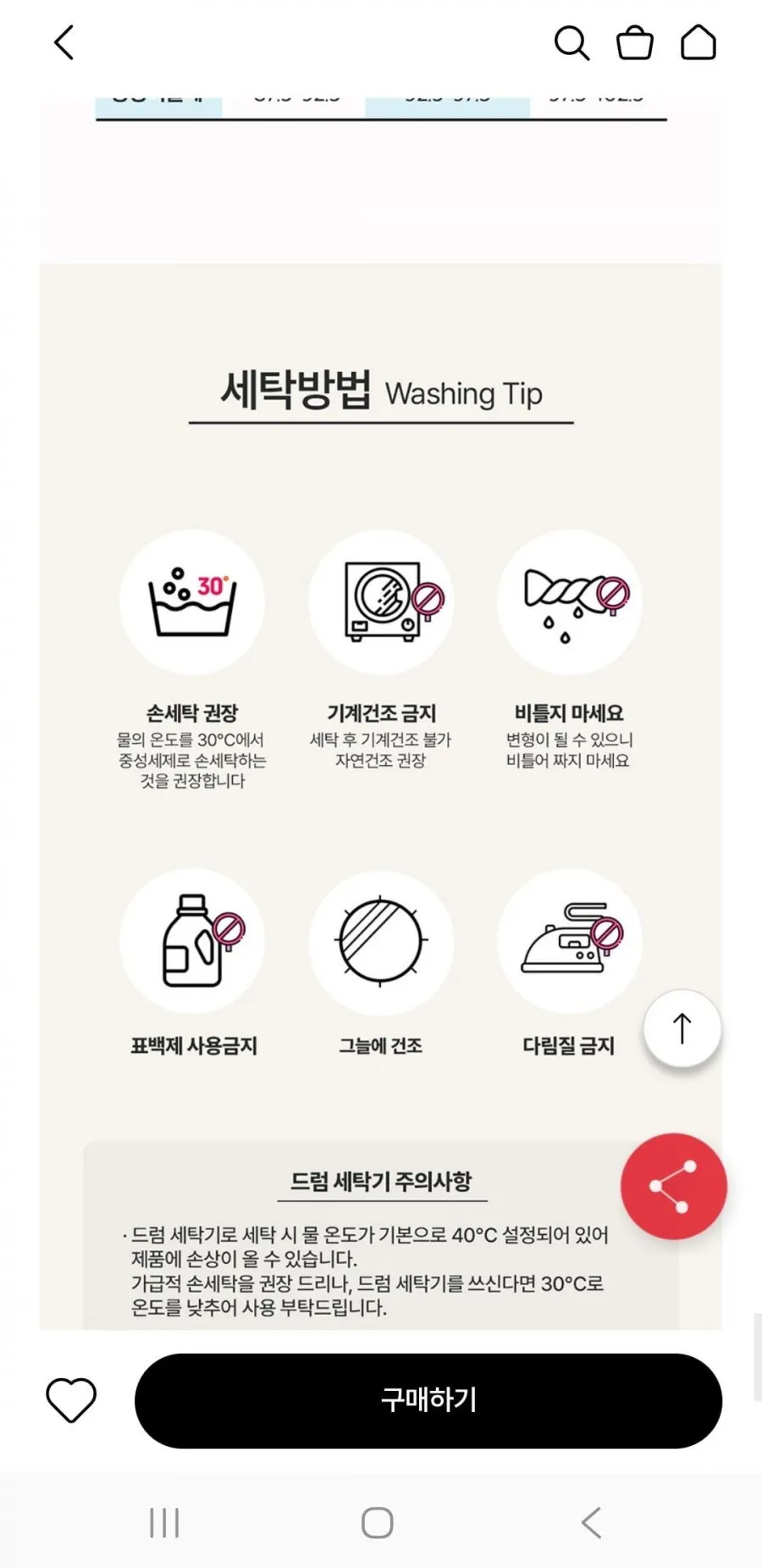 비비안 매쉬 여름 브라 1+1