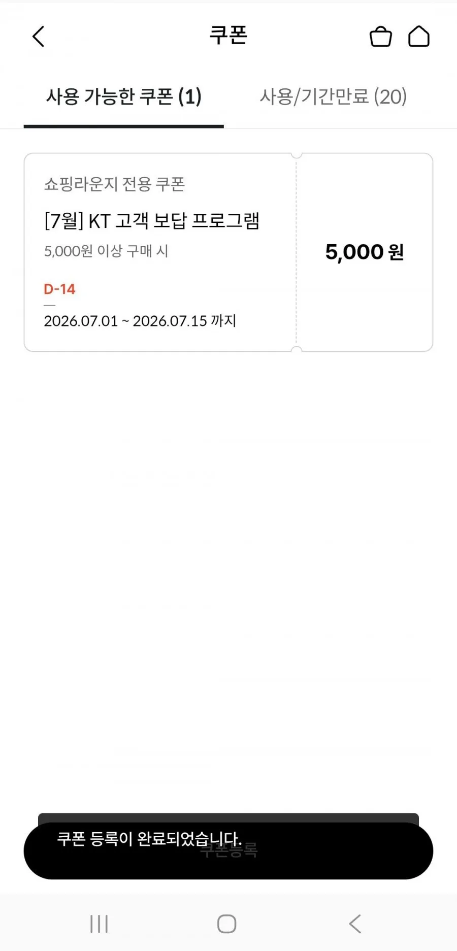 비비안 매쉬 여름 브라 1+1