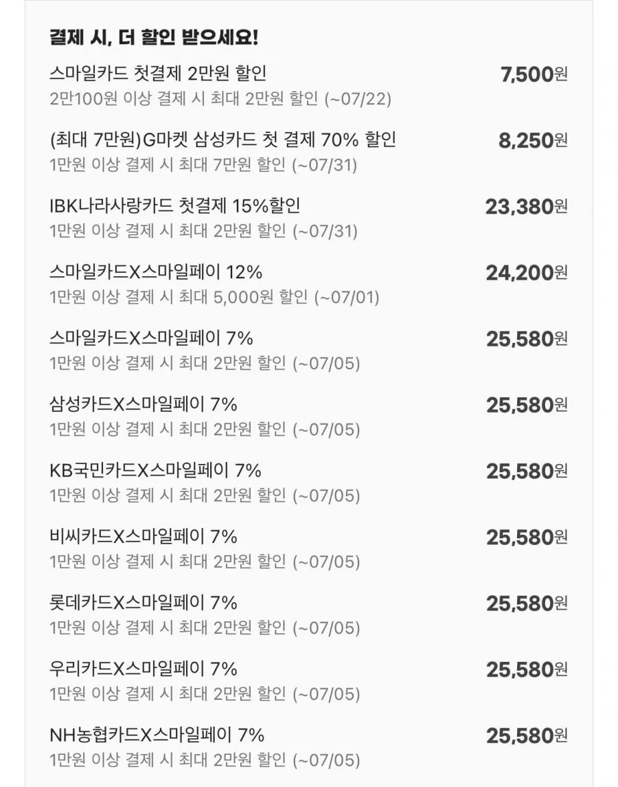 아이깨끗해 핸드워시 대용량 리필 순향 4.5L+공용기 증정