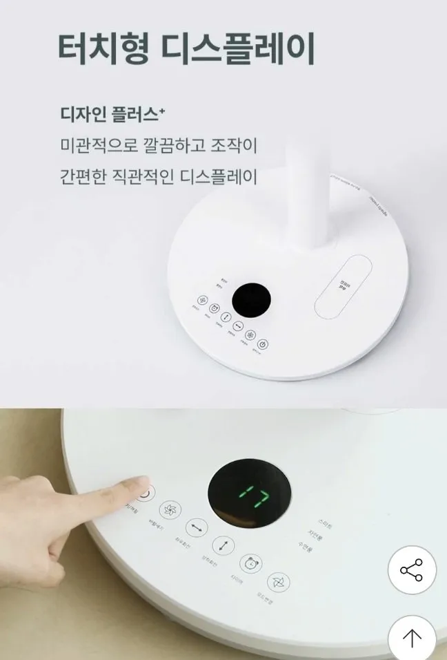 저소음 BLDC 스탠드형 선풍기 14인치 리모컨포함