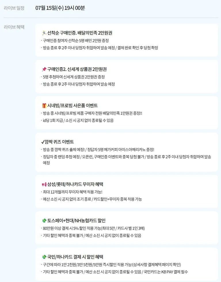LG 엑스붐 미니 외