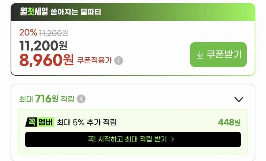 찰옥수수 10개입