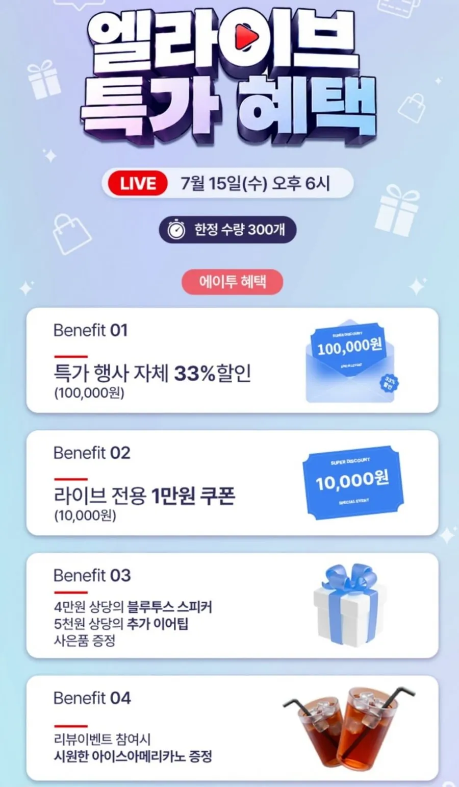 에이투 HearO Pro 디지털 음성 증폭기