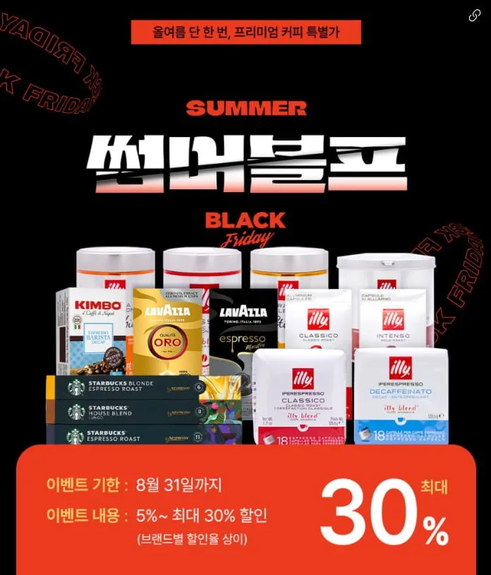 상품명과 구성품 (가격/배송비) <- 가격은 1,000단위 구분 쉼표(,를 넣어주세요. 배송비가 없으면 '무료'라고 적어주세요.