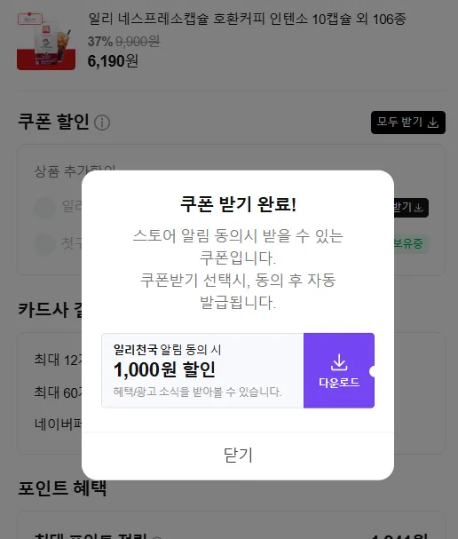 상품명과 구성품 (가격/배송비) <- 가격은 1,000단위 구분 쉼표(,를 넣어주세요. 배송비가 없으면 '무료'라고 적어주세요.