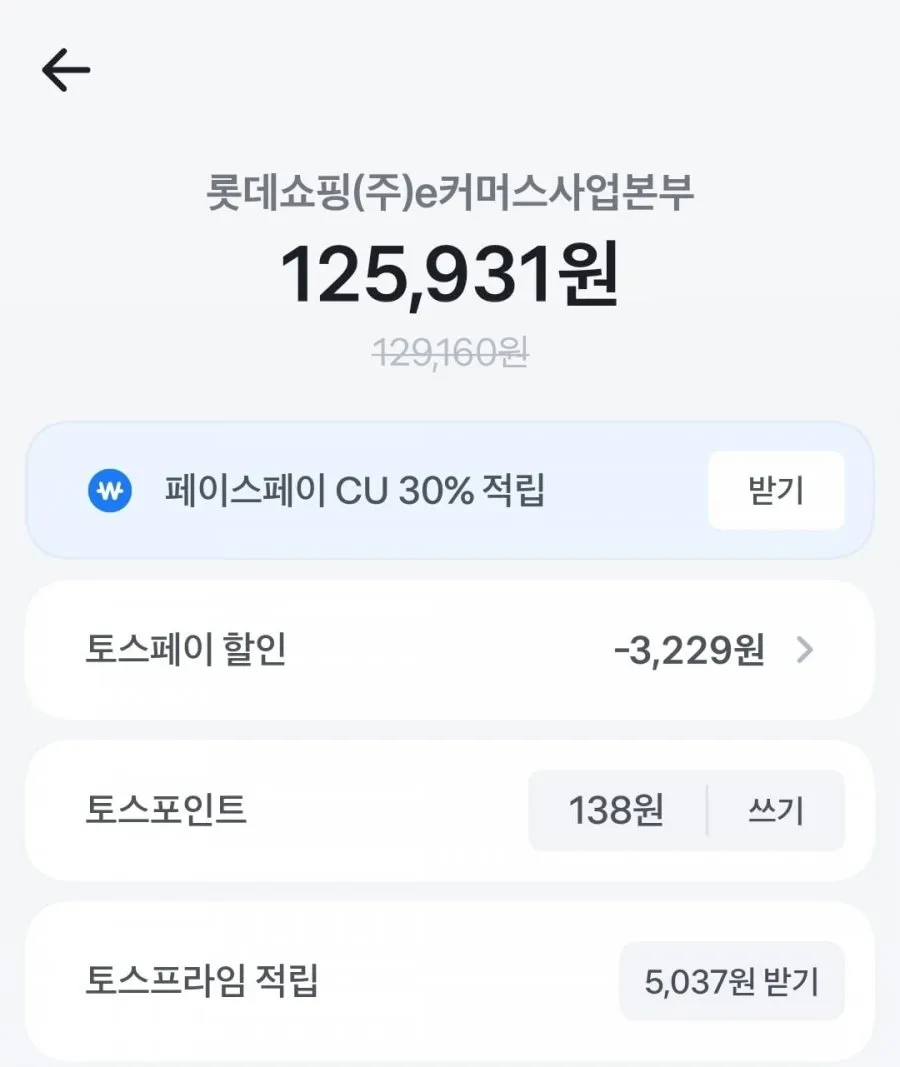 구글 크롬캐스트 4K 5세대 셋톱박스 32GB