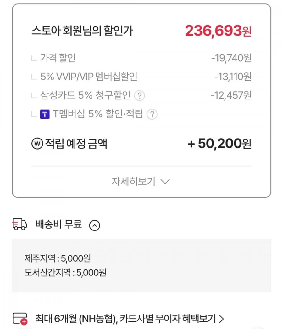 듀오백 솜 SOAM + 헤드레스트 여성용 맞춤의자