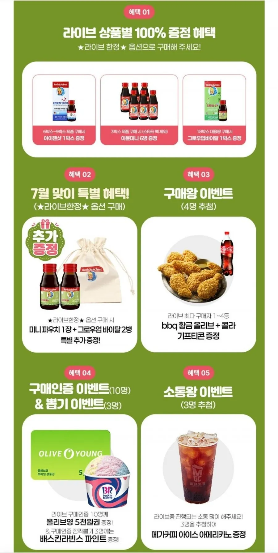 이뮨샷 골드 올인원 비타민 플러스 3박스+이뮨미니 6병