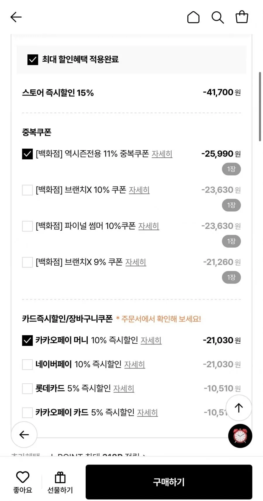 노스페이스 키즈 익스플로링 코트