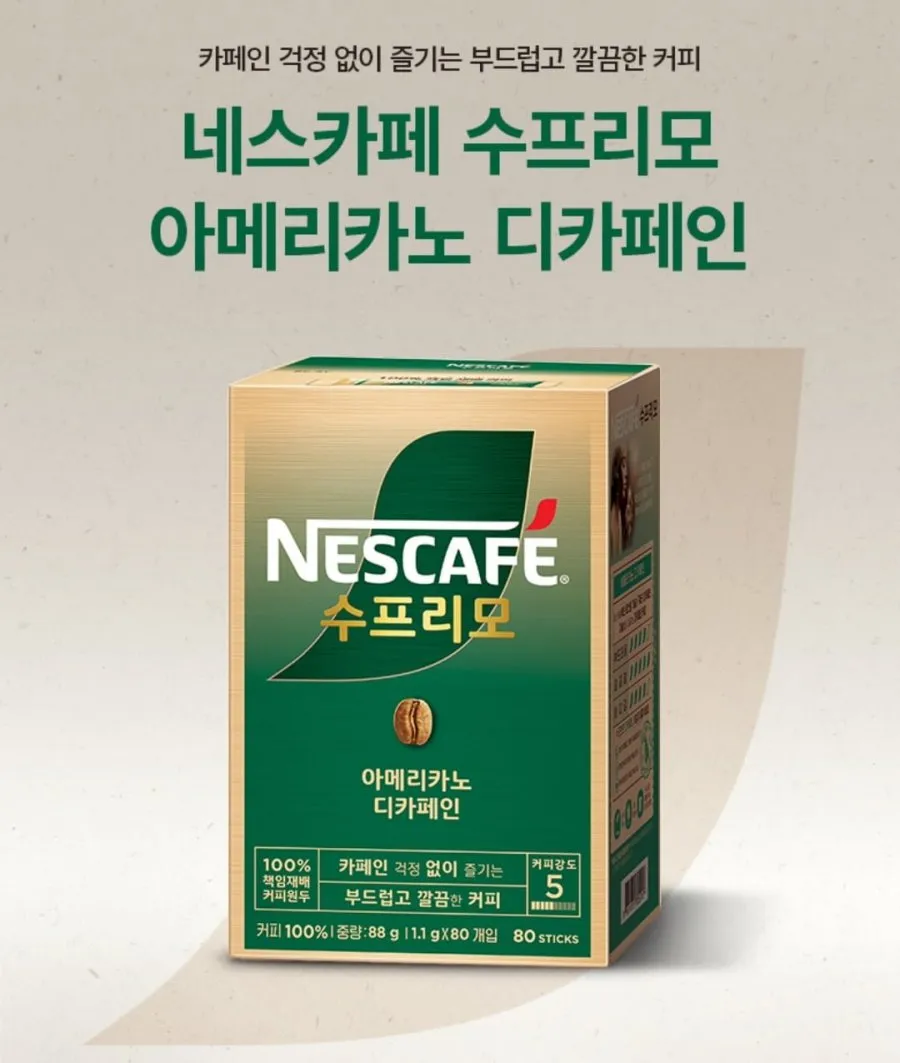 네스카페 수프리모 디카페인 80T