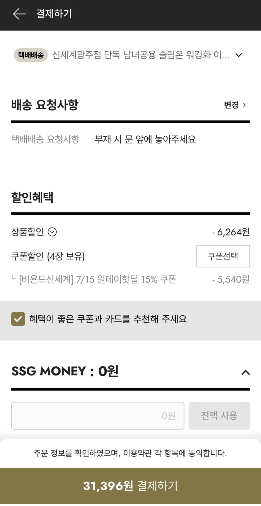 K2 남녀공용 슬립온 워킹화