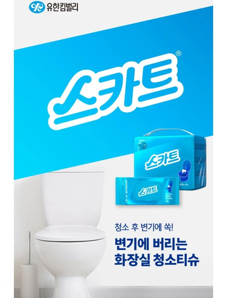 스카트 변기에 버리는 화장실 청소티슈 6팩+습기제거제 2입