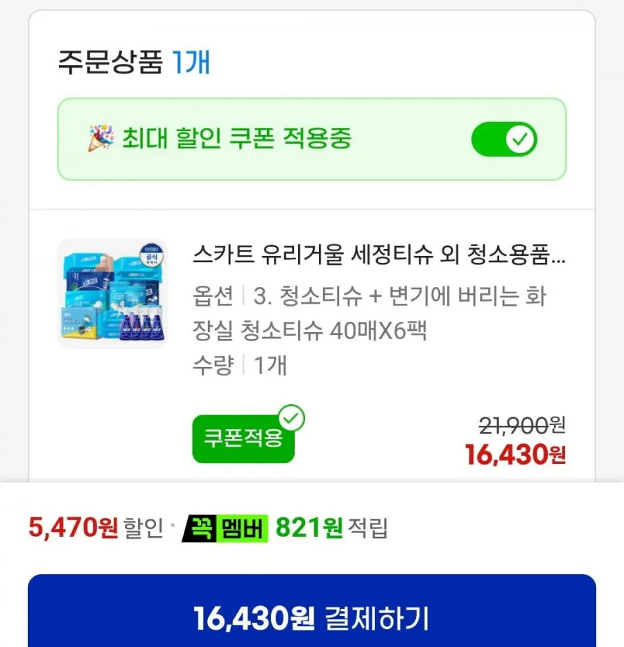 스카트 변기에 버리는 화장실 청소티슈 6팩+습기제거제 2입