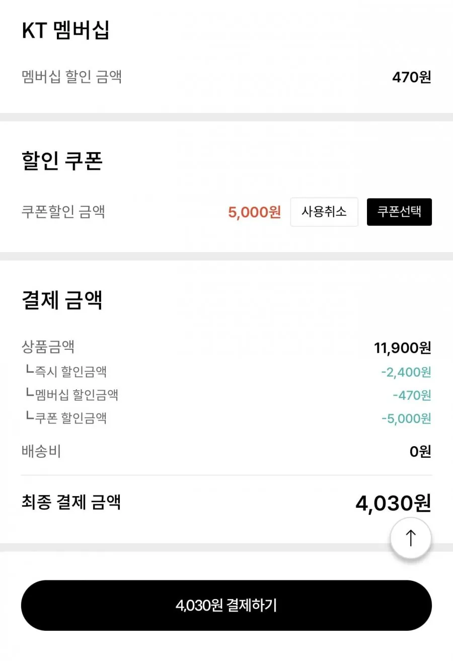 풀무원 탄산수/탄산음료 브리지톡 500mL x 20병