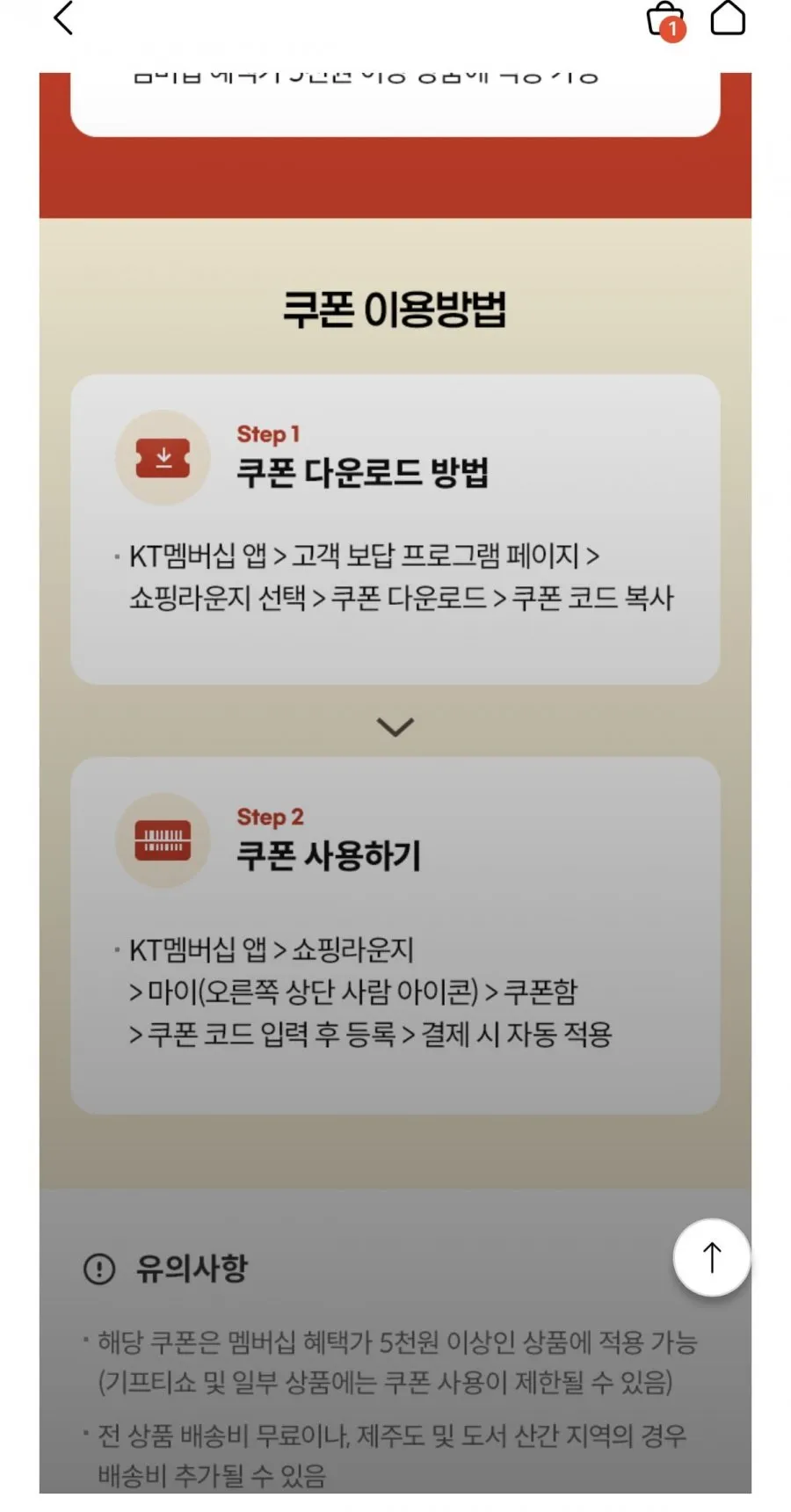 풀무원 탄산수/탄산음료 브리지톡 500mL x 20병