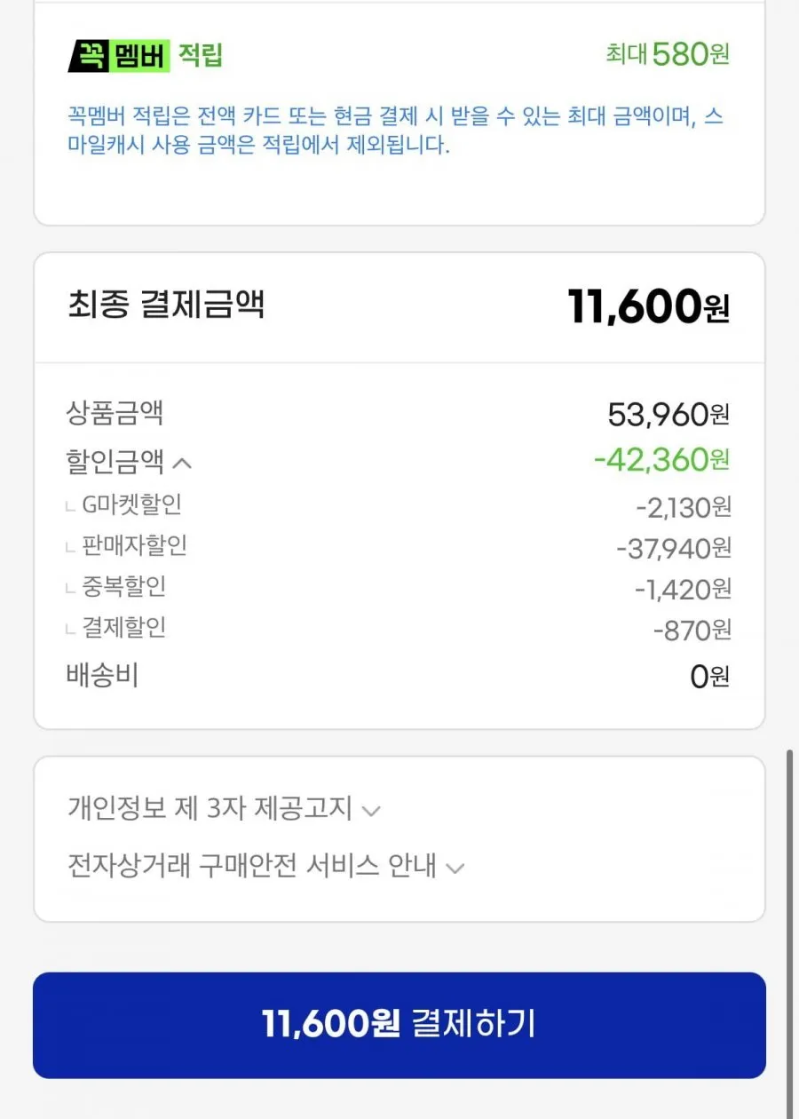 레비타 메쉬슬립온