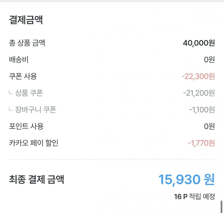 아이러브베베 시그니앙75 선셋 물티슈 70매 20팩