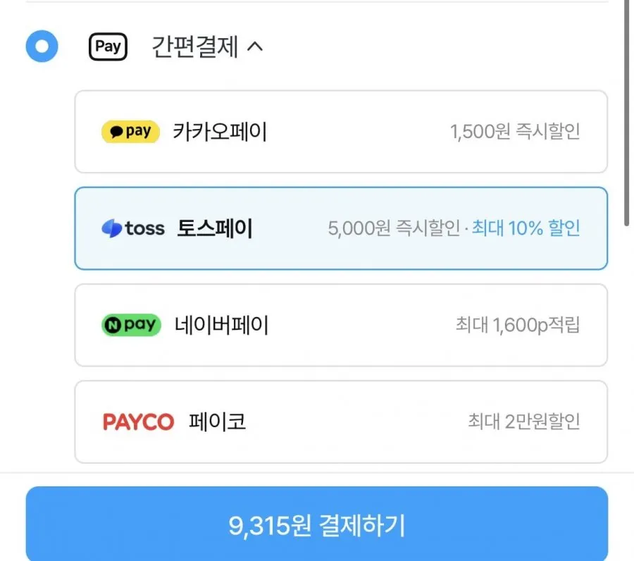 대추방울토마토 3kg 로얄과 (1-3번과)