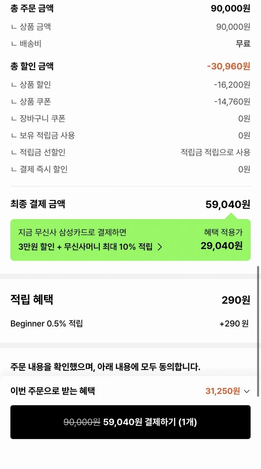 프-루틴 쉐이크 대용량 600g 2개