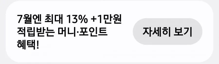 삼성 갤럭시 버즈4 프로 화이트 (359,000원/무배) 체감가 17만