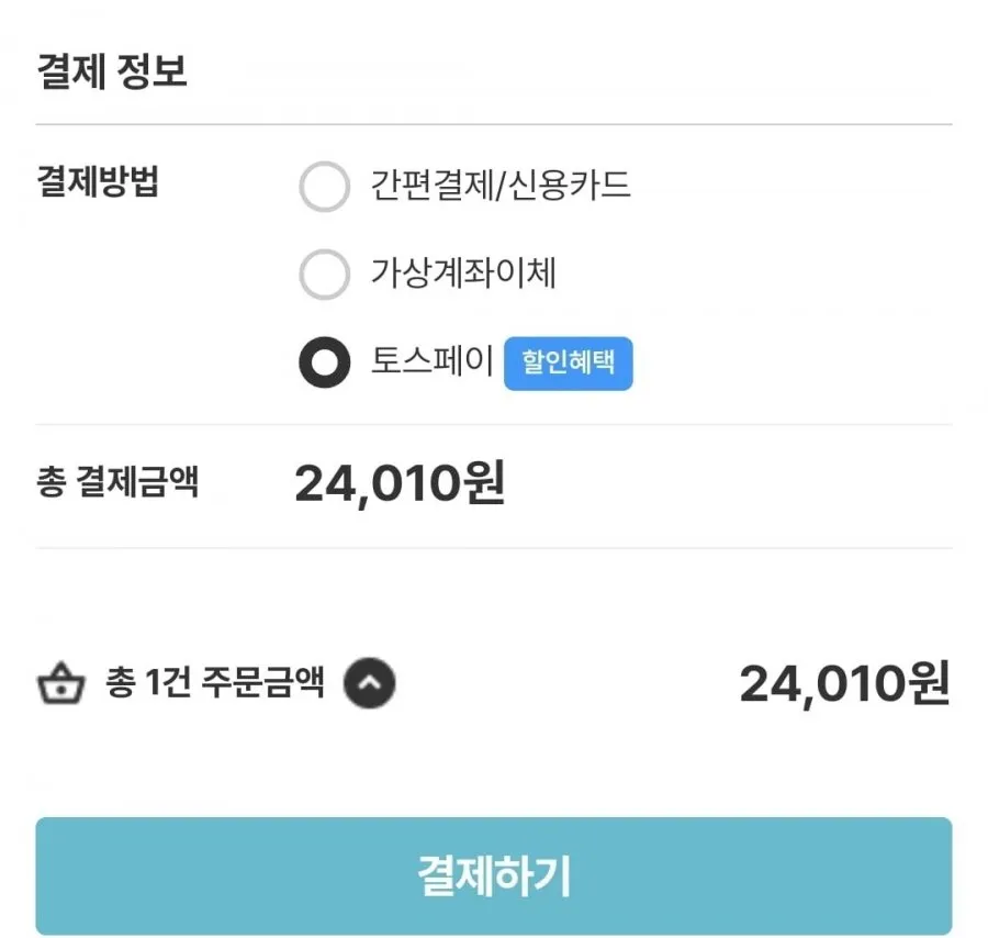 돌산갓김치2kg + 갓피클2kg