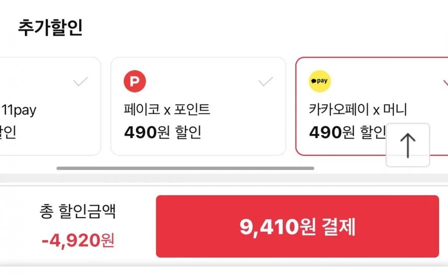 맥널티 파우치 커피/음료 190ml X 30개