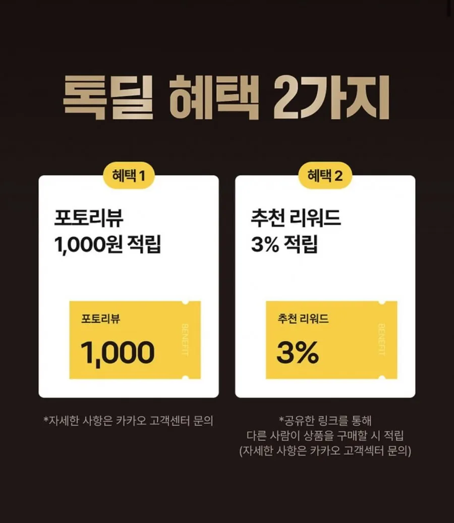 닭갈비 피자 불닯 저당떡바 15팩
