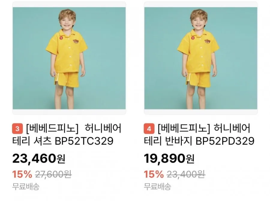 베베드피노 역시즌