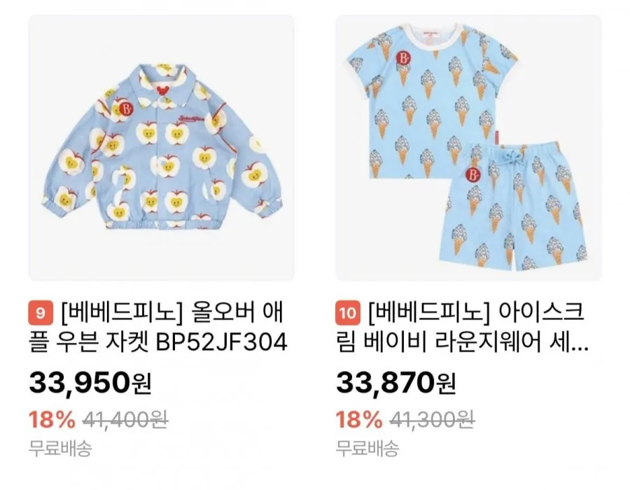 베베드피노 역시즌
