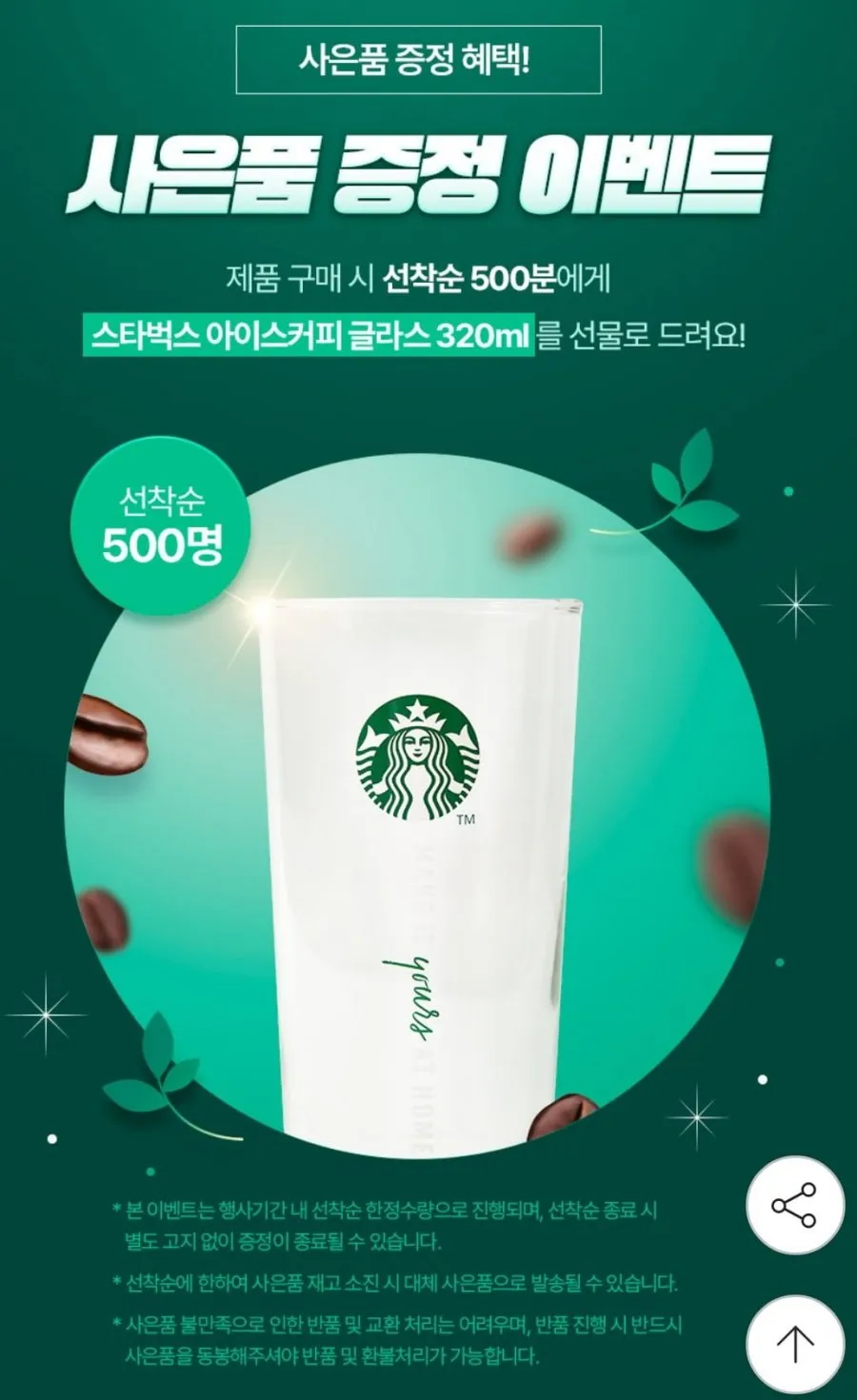 네스카페 수프리모 아메리카노 블랙 100T