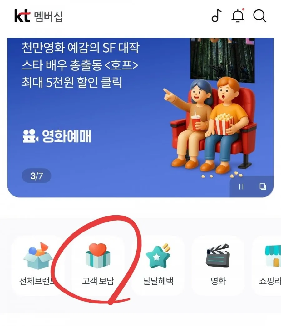 크리넥스 데코앤소프트 화장지 와이드 33MX24롤X2팩