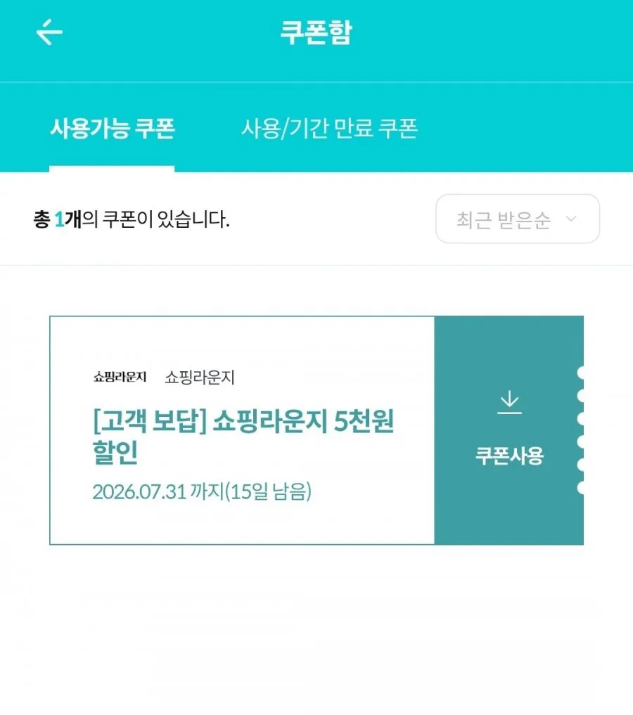 크리넥스 데코앤소프트 화장지 와이드 33MX24롤X2팩