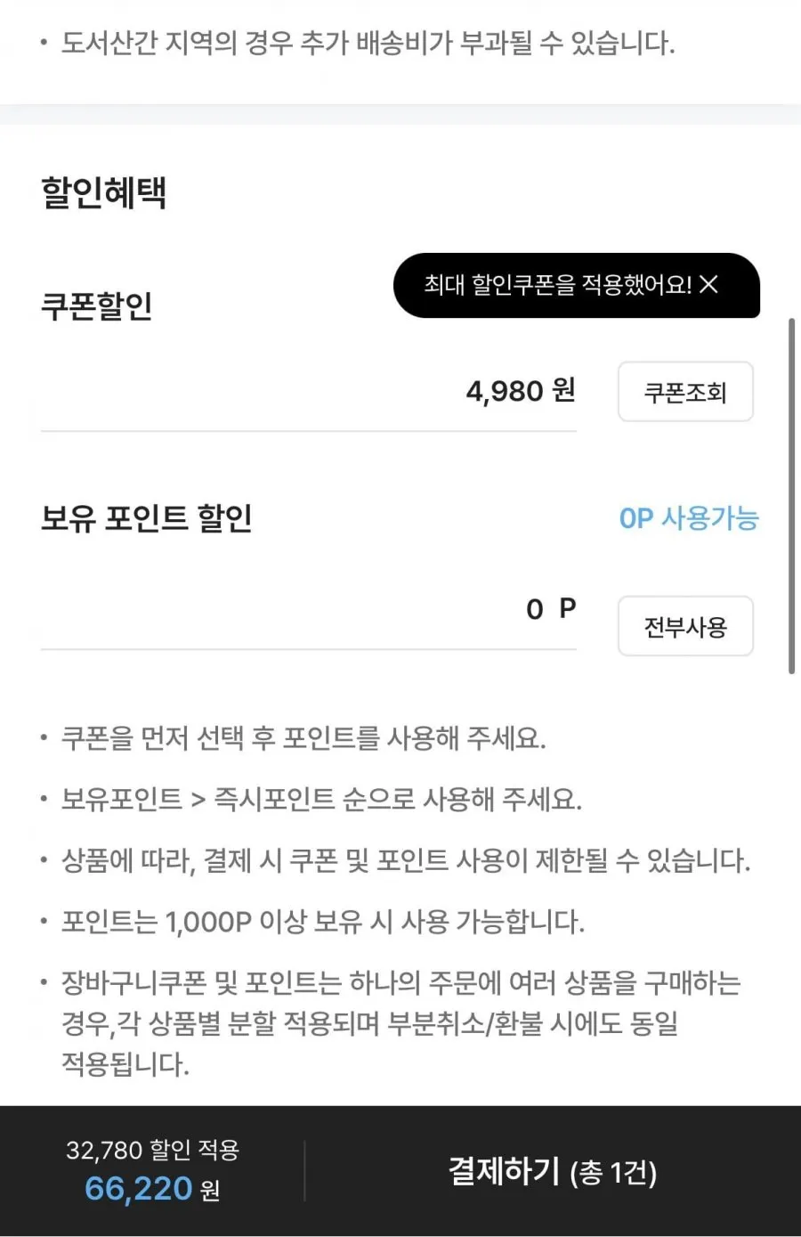 푸마 스피드캣 발렛 젤리 우먼스 메리제인
