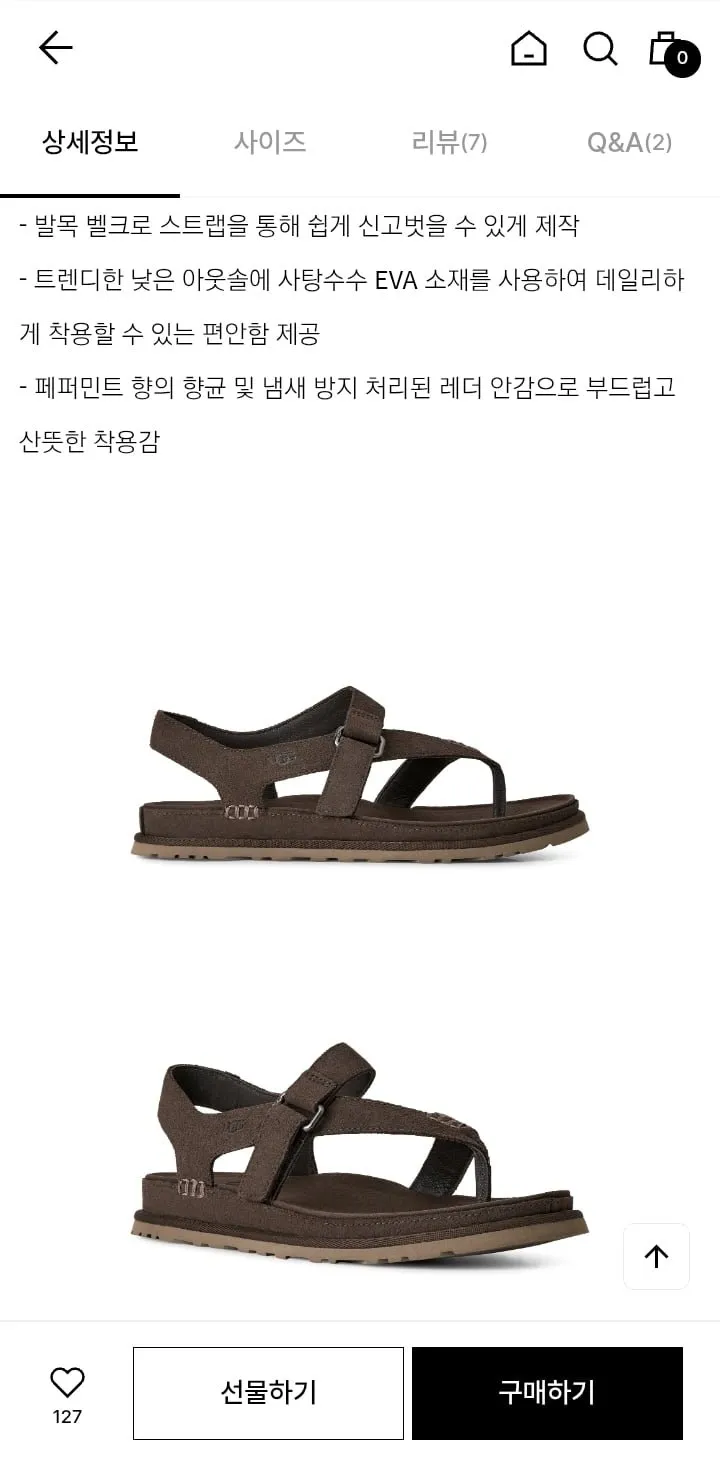 어그 골든게이츠 토 포스트 남성 샌들